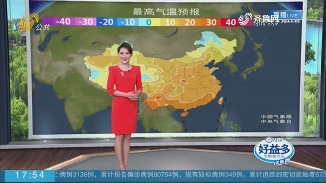 海丽气象吧:九九进入第一天 天朗又气清