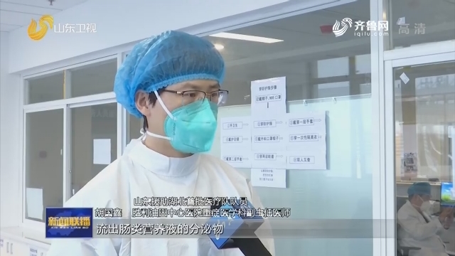 【众志成城 抗击疫情】胡国鑫：ICU病房里的生死1分钟