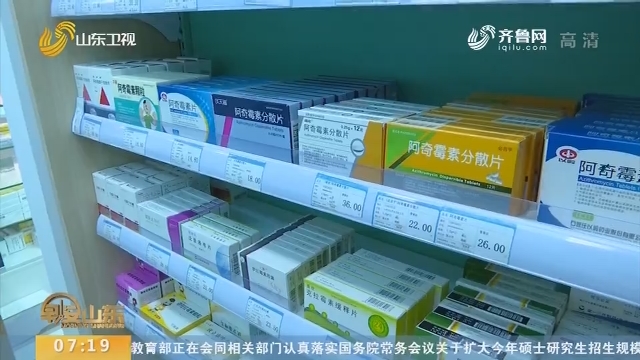 济南恢复门诊接诊和药店止咳药品销售