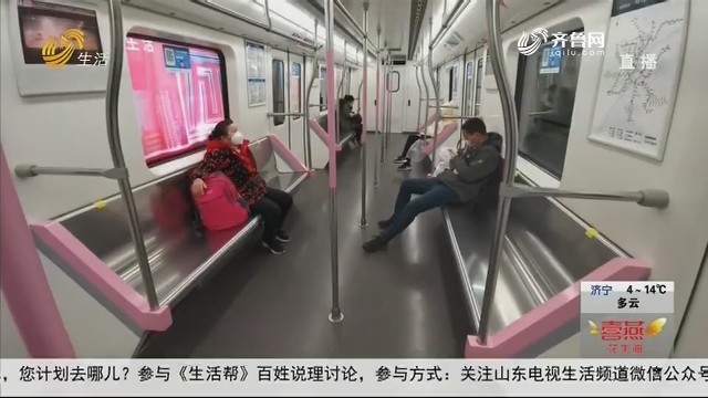 帮办探访：武汉地铁3月28日恢复运营