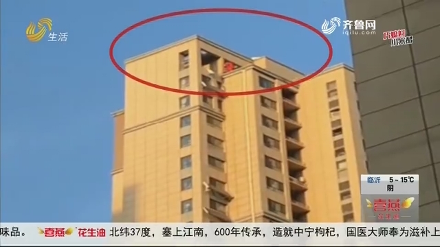 【每周红榜】济南：生死20秒！消防员33楼外“飞檐走壁”救下轻生女孩