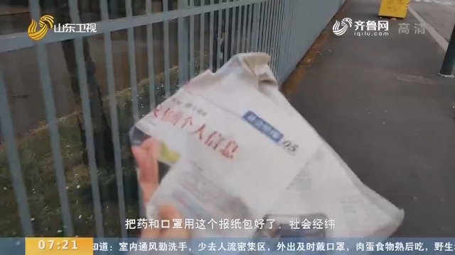 【全球战“疫”】意大利留学生收到中国使馆“健康包” 里面都有什么？