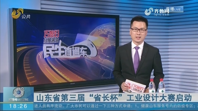 山东网络台_齐鲁网_山东广播电视台主办
