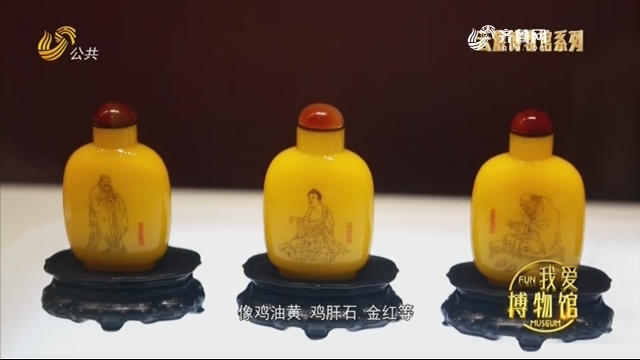 中国陶瓷琉璃馆——《光阴的故事》我爱博物馆 20200509