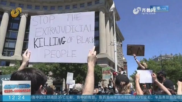 【美国警察暴力执法造成非裔男子死亡】抗议活动已扩大到全美50个州