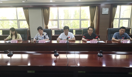山东省体育局召开全省体育产业统计工作线上会议 
