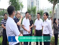 王宏志调研济南高新区美丽宜居乡村建设工作