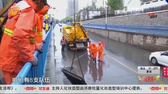淄博：打通堵点 提升城市防汛能力