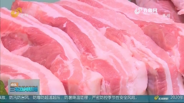 【记者观察】市场需求趋旺 猪肉价格回升