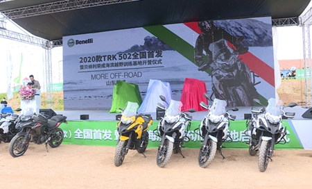 国内首个摩托车海滨越野训练基地荣成启动