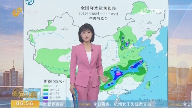 天气早知道：山东各地天气预报