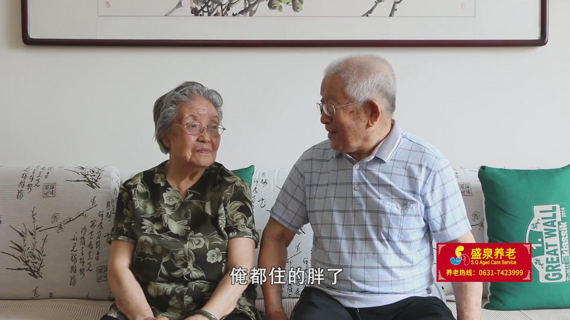 中国式养老-中康颐养：引领美好的养老新生活