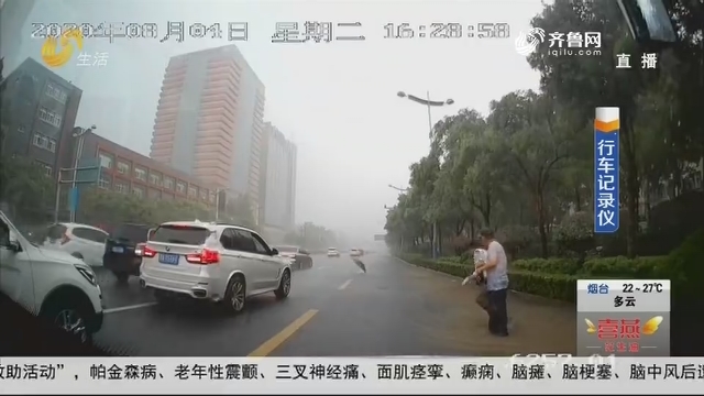 济南：暴雨天老人跌倒 公交司机及时救助