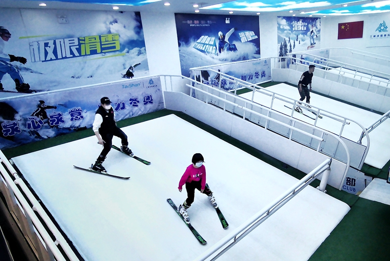 走进山东省体育中心 体验冰雪运动魅力