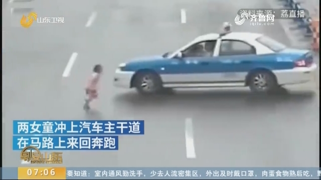四川德阳一女童来回横穿马路被撞受伤 交警：女童负事故全责