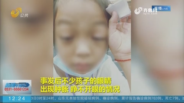 【抖音热点榜】杭州：小学开学首日误开紫外线灯五小时 100余名学生眼睛被灼伤