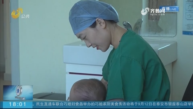 感动！手术室外婴儿饿得大哭 聊城两位护士接力喂奶暖人心