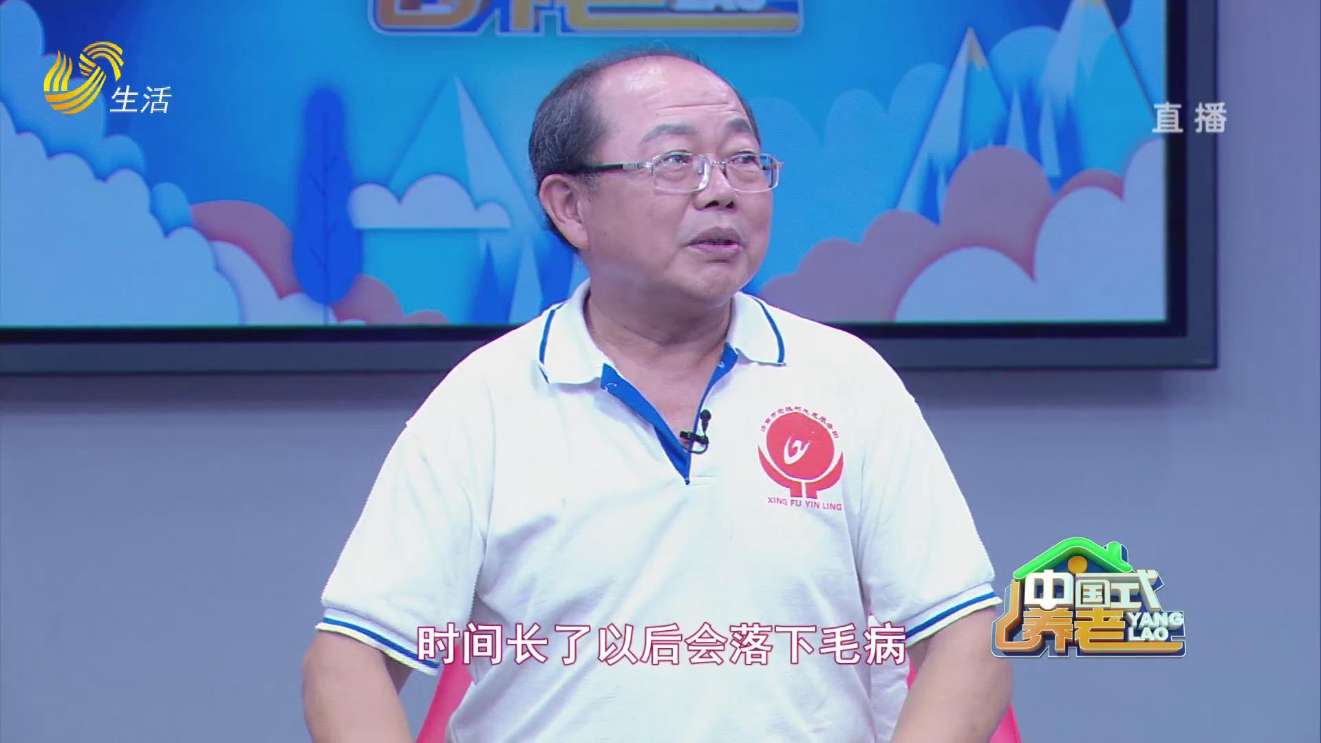 中国式养老-“爱管闲事“的团长：我有一个梦想