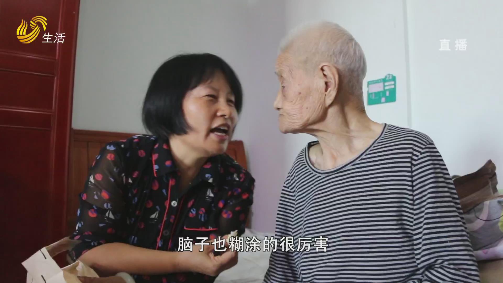 中国式养老-滨州沾化子梅养护院：用心呵护老人 坚守赢得赞誉