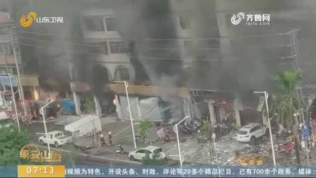 珠海一酒店附近发生爆炸致3人受伤 现场明火已扑灭