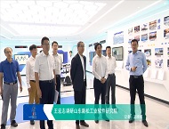 王宏志调研山东新松工业软件研究院