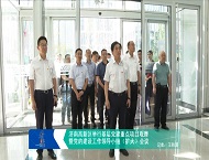 济南高新区举行基层党建重点项目观摩暨党的建设工作领导小组（扩大）会议