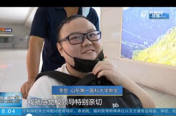 【新闻特写】轮椅上的求学路：20岁小伙身患骨肉瘤593分考上山一大 