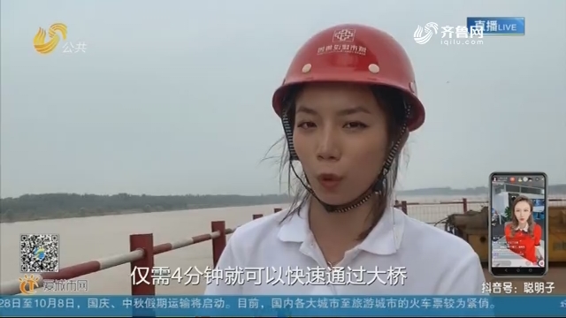 中国梦 黄河情Vlog丨记者带你看泉城如何奏响“黄河之声”