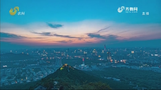 泉城济南流光溢彩的夜景
