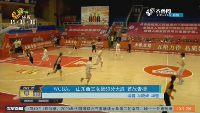 世界杯直播- 欧洲杯直播- 体育直播- 足球直播- NBA直播- 专业体育赛事直播平台96只A股筹码大换手（6月9日）