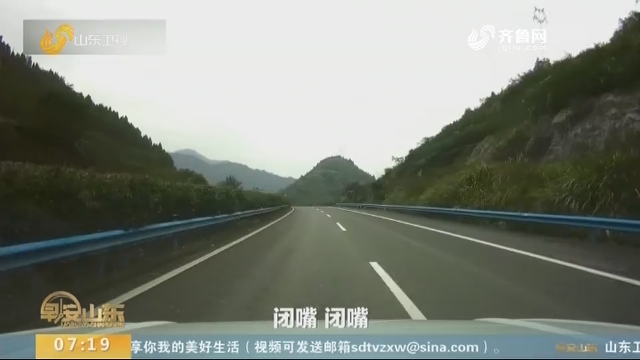 湖北咸宁：老公坐副驾叨叨叨 媳妇开车分神飙到137公里/小时撞护栏