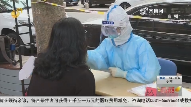 青岛：志愿者主动请缨 助力核酸检测点