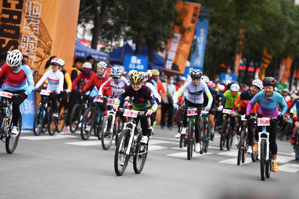 2020中国山地自行车联赛山东·环翠站举行