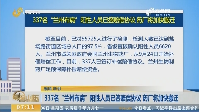 兰州病例人口_兰州二院病例图片(2)