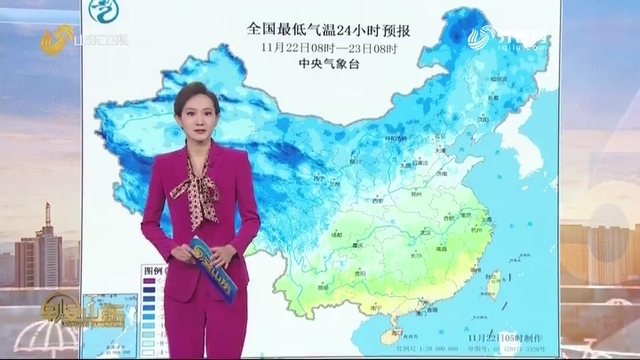 天气早知道：山东各地天气预报