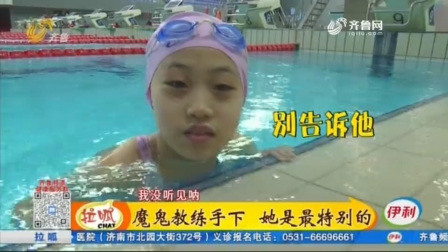 最强“后浪”！10岁女孩蝶泳达国家一级运动员水平