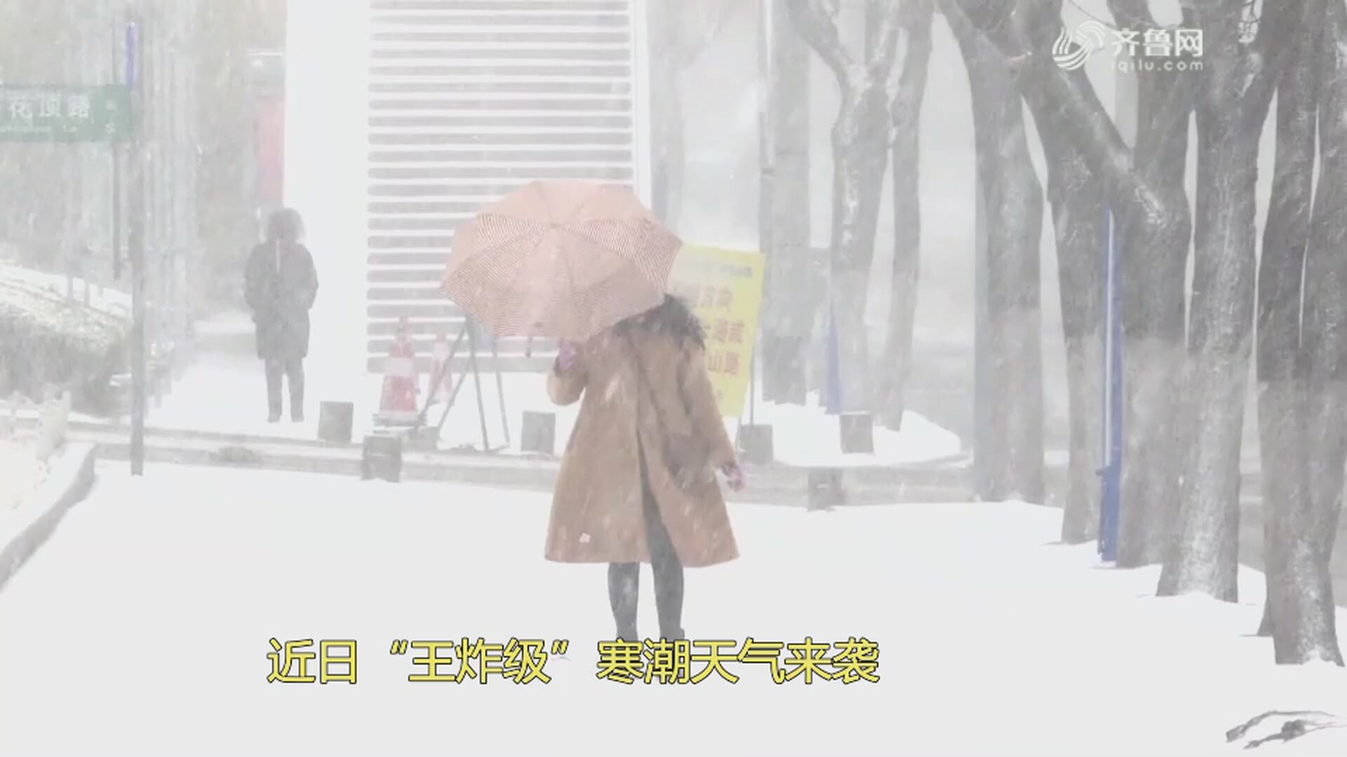 改01 【寒潮来袭】零下20多度是常态 看黑龙江人有哪些过冬秘籍VA0
