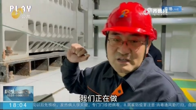 记者探访济南莲花山热源厂：已增至四台锅炉！设备每两小时全部巡检一次