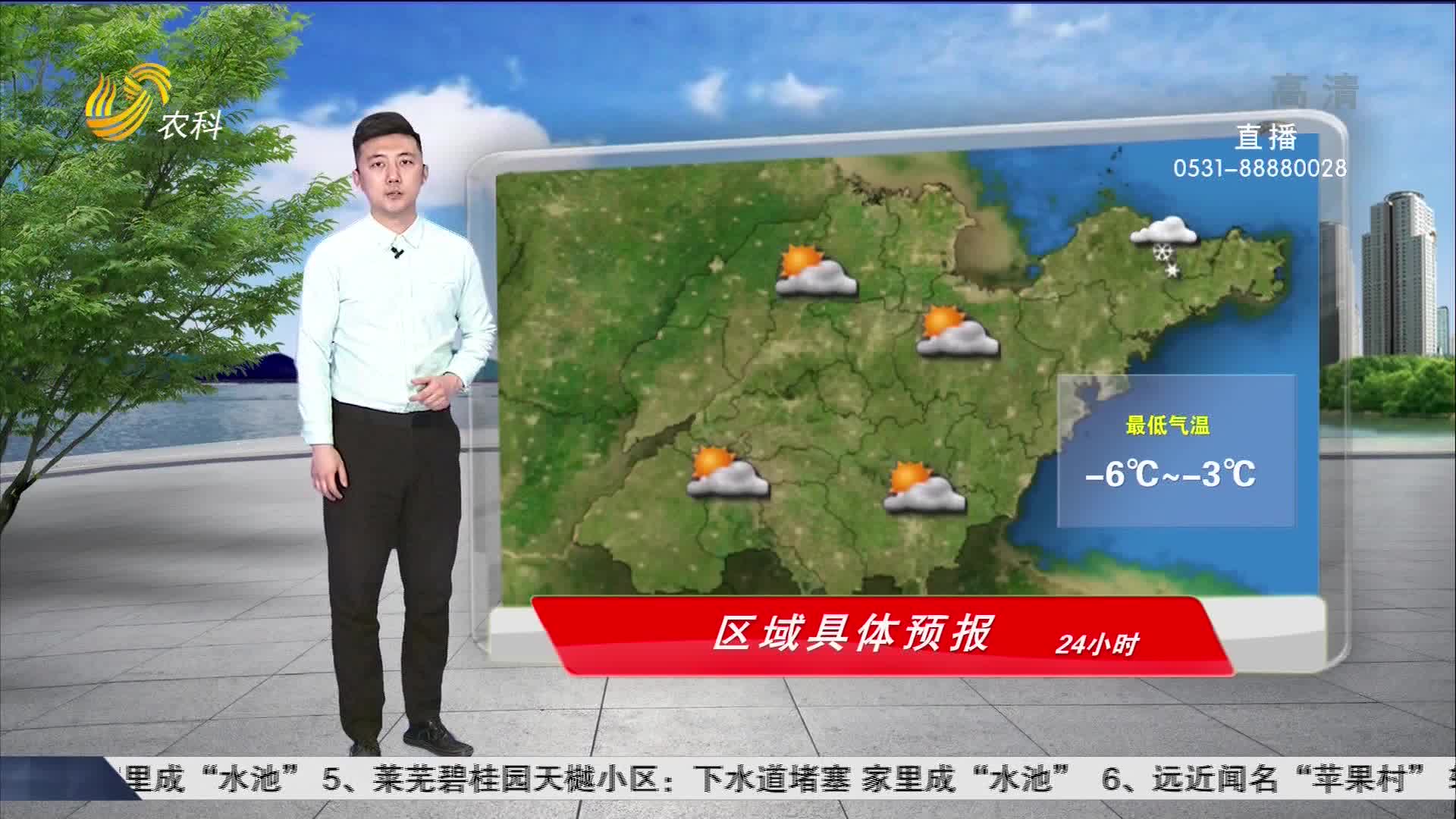 看天气：省气象台发布内陆大风蓝色预警信号
