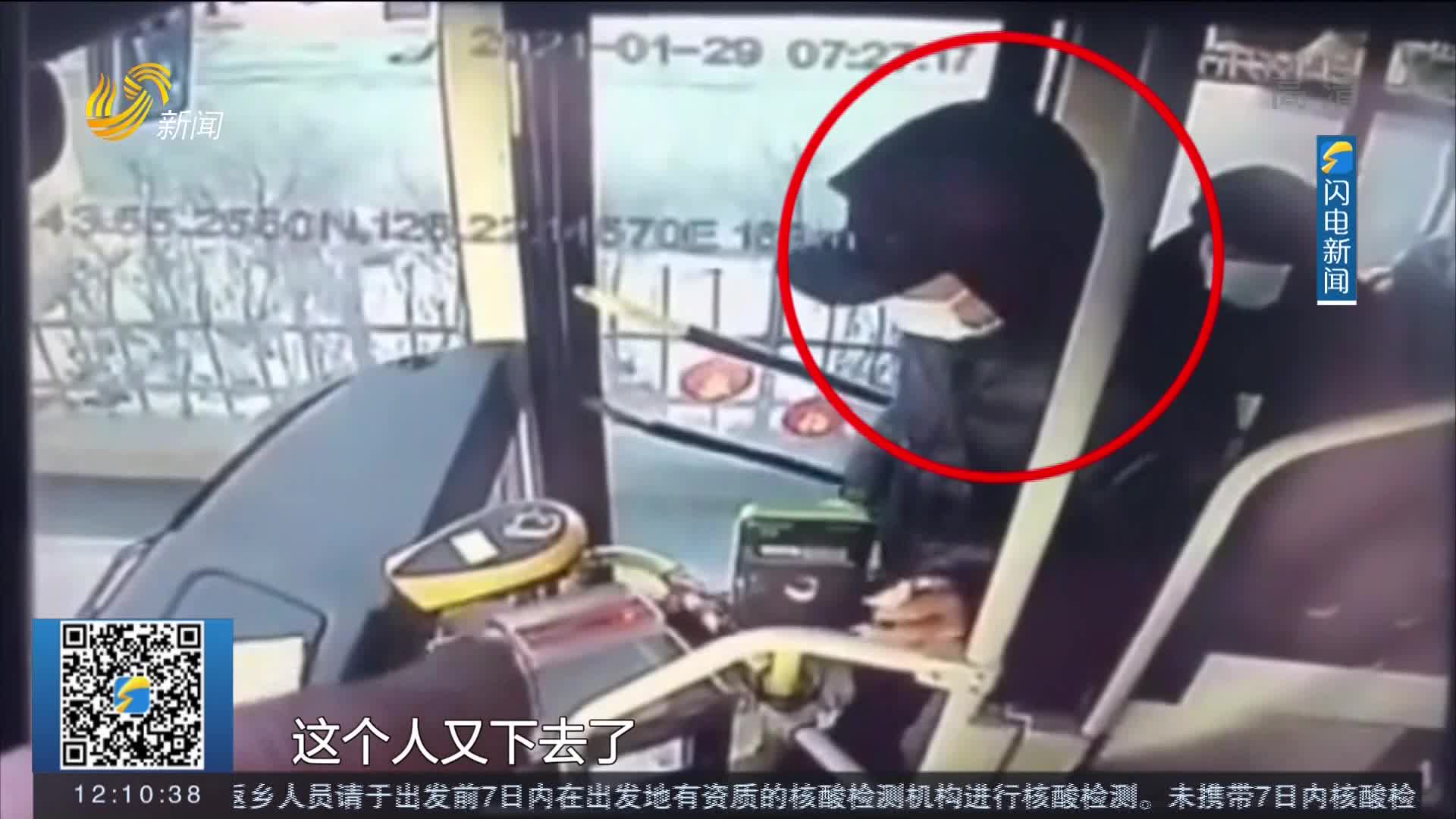 【闪电热播榜】长春：公交车上俩小偷顺走女孩手机 好心司机下车追回