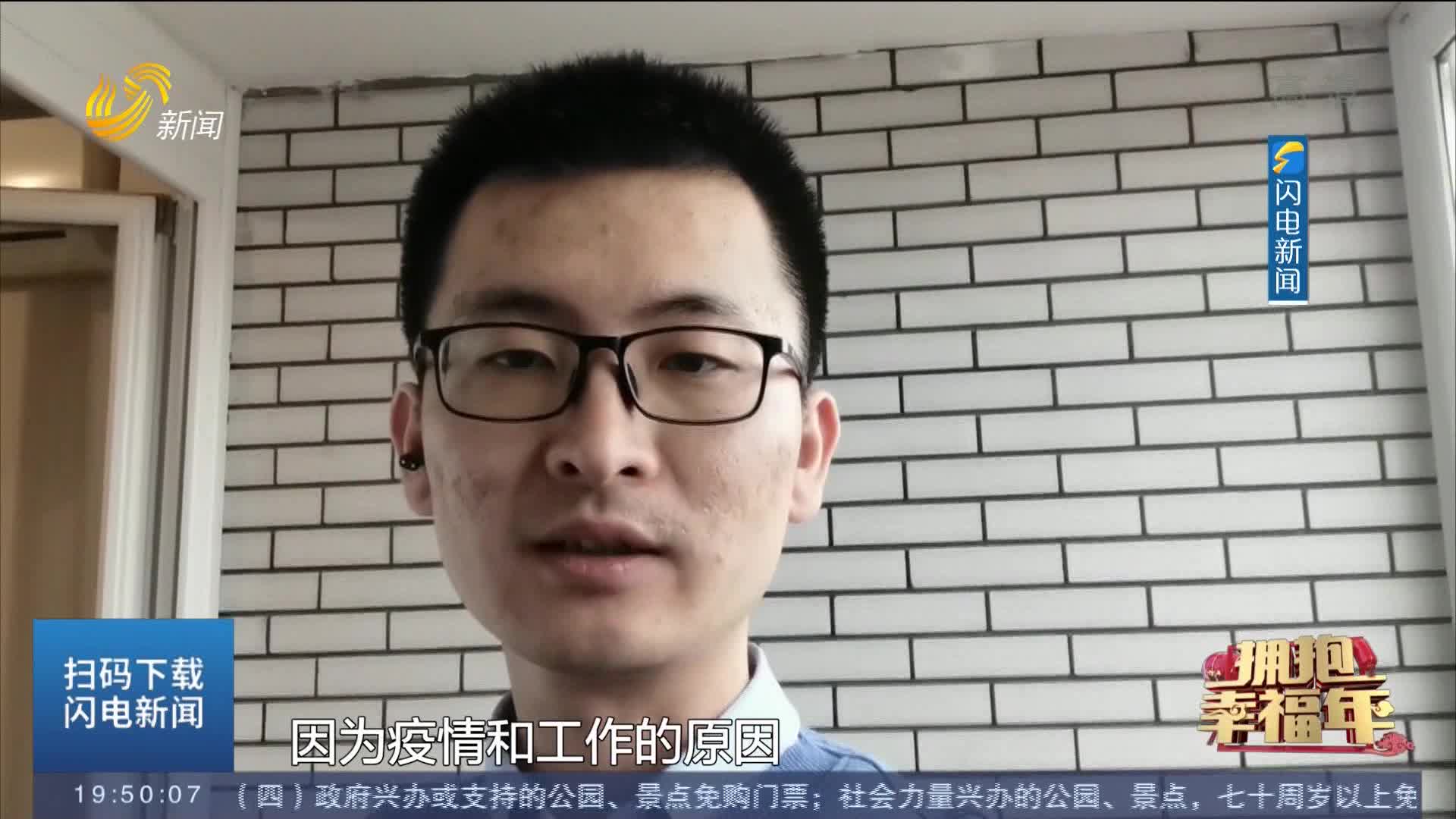 【拥抱幸福年】闪电新闻全球拍客刘龙：特别感谢祖国的强大 作为中国人感到自豪