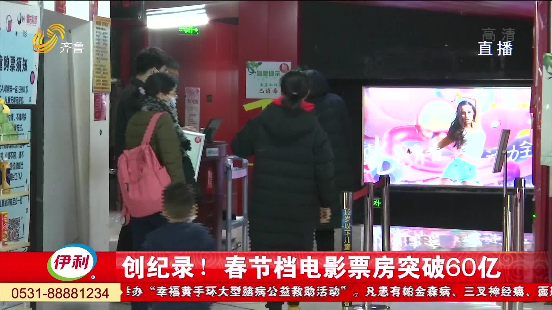 影评票