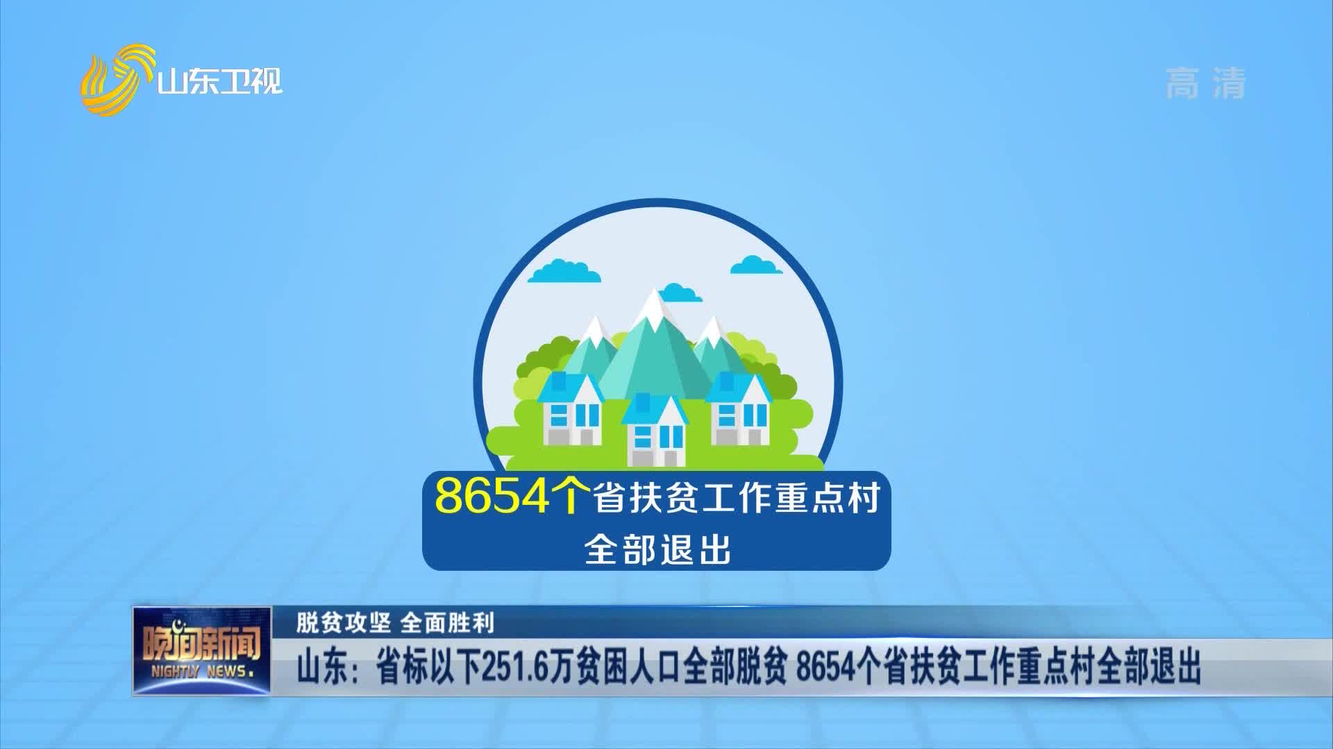 贫困人口通过扶贫岗位脱贫_扶贫用户贫困金申请表