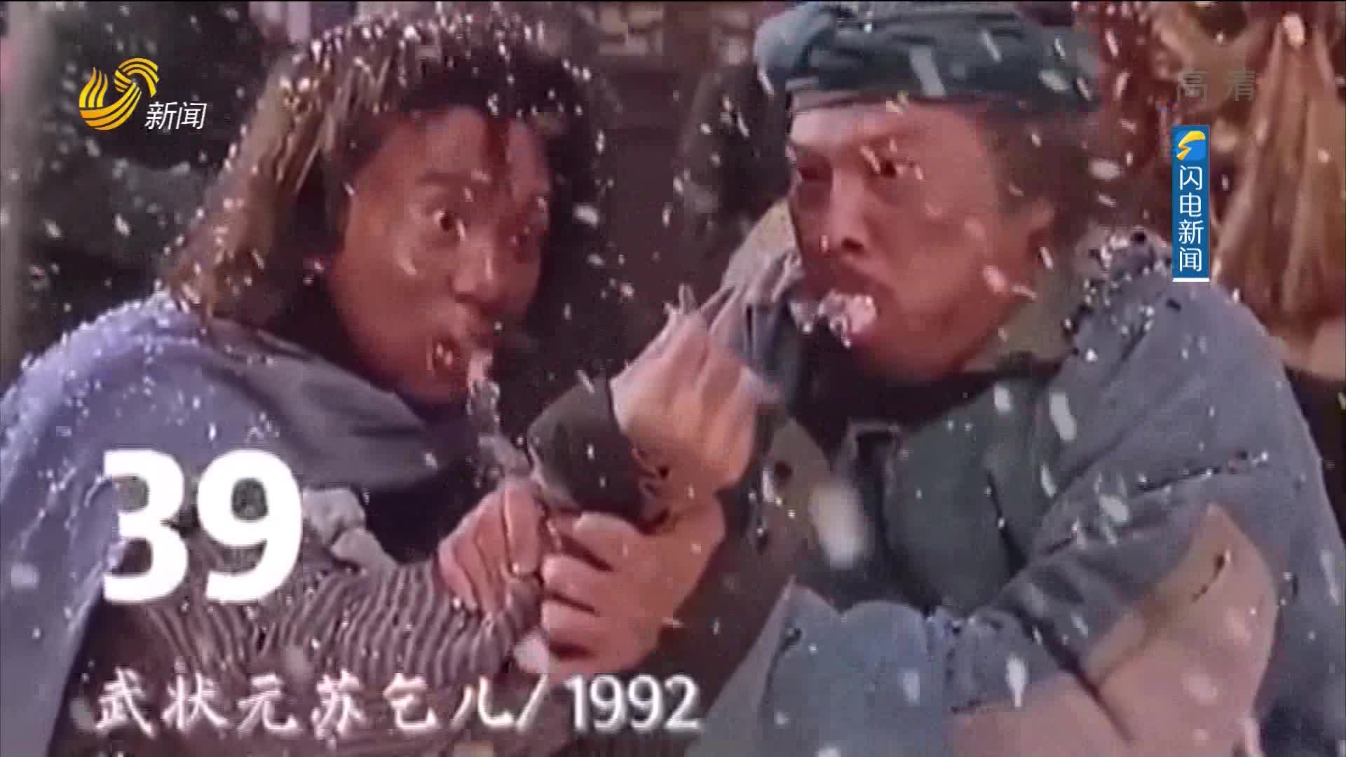 香港演员吴孟达去世 100秒回忆“达叔”经典影片