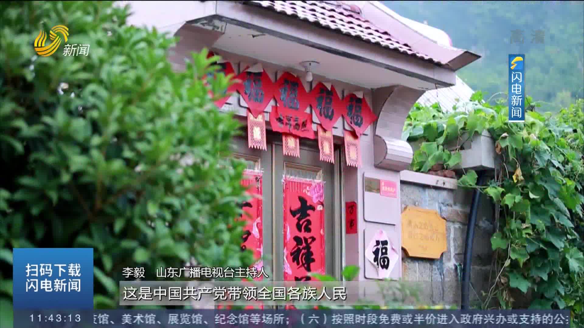 《理响中国》推出特别节目《重温2020--决胜脱贫在今朝》