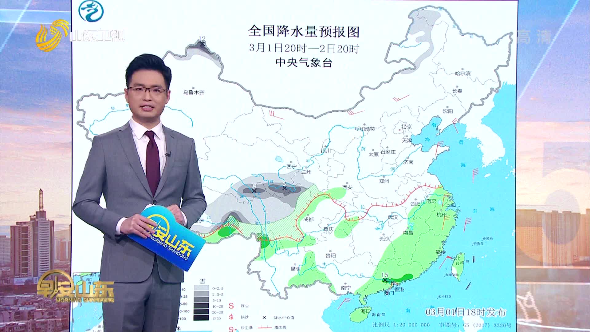 2013年央视晚间天气预报台风合集_哔哩哔哩_bilibili