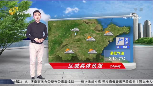 看天气：省气象台发布内陆大风蓝色预警信号