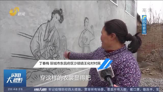【了不起的山东人】聊城：农村妇女烧火棍作画吸粉近200万 最擅“美女图”