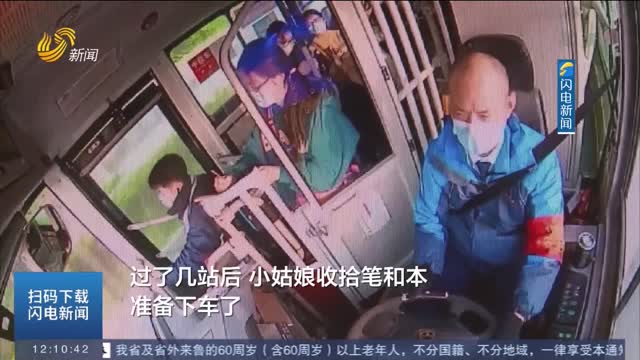 【闪电热播榜】公交司机遭乘客抱怨 小女孩递上纸条暖心安慰