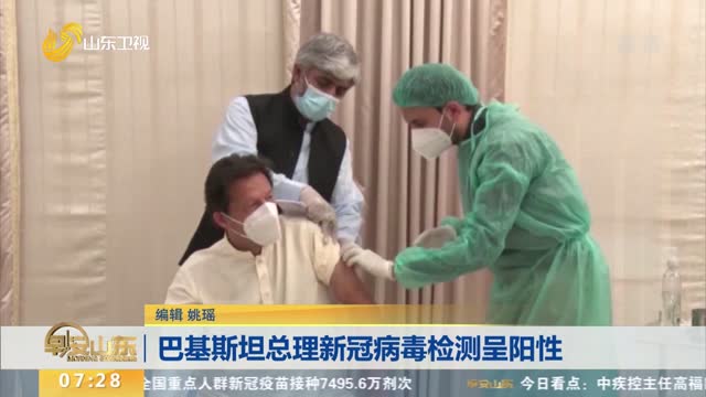 巴基斯坦总理新冠病毒检测呈阳性